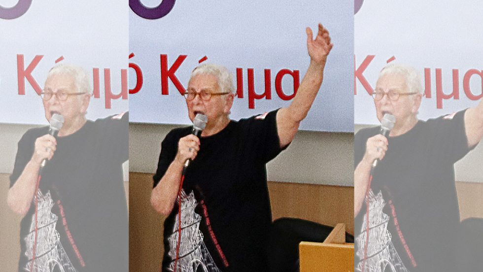 maria stilou